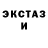 КЕТАМИН VHQ Tom Tang