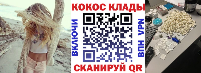 hydra зеркало  Билибино  COCAIN FishScale  магазин  наркотиков 