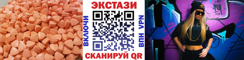 kraken зеркало  Билибино  Экстази Cube  продажа наркотиков 
