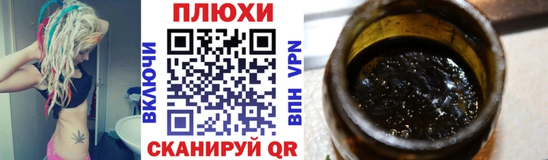 Гашиш гашик  дарнет шоп  Билибино 