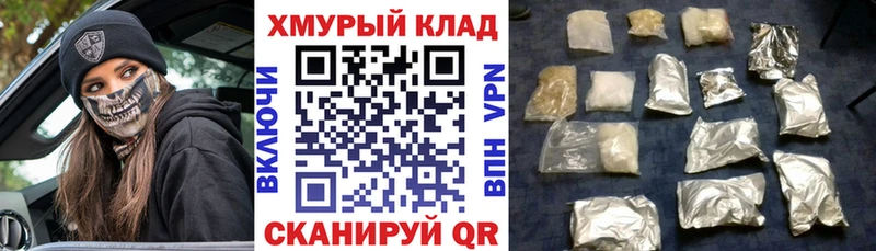 ГЕРОИН Heroin где купить наркоту Билибино