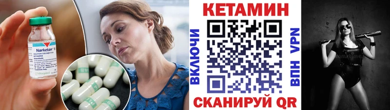 где можно купить наркотик  Билибино  Кетамин VHQ 