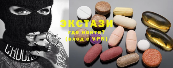 тгк Балабаново