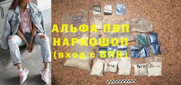 mdpv Баксан