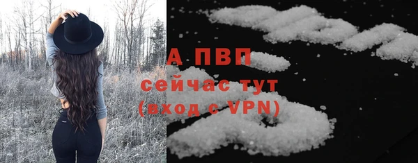 mdpv Баксан