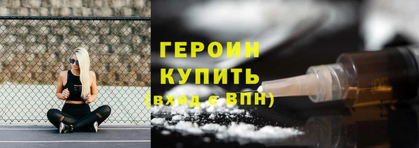 тгк Балабаново