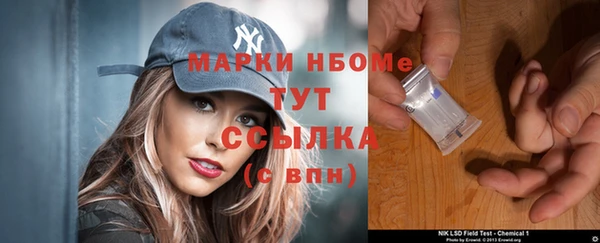 apvp Балахна