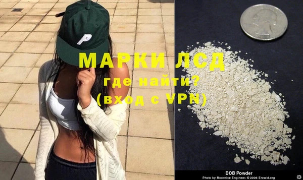 тгк Балабаново