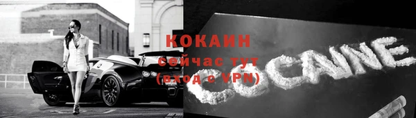 mdpv Баксан