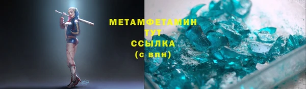 тгк Балабаново