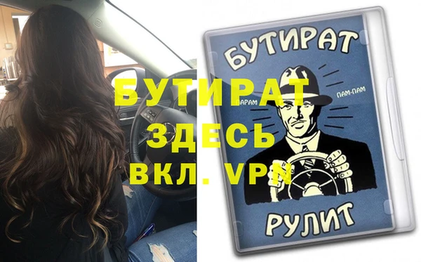 mdpv Баксан