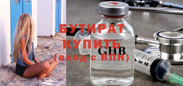 apvp Балахна