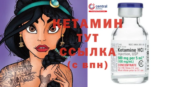 тгк Балабаново