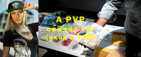 mdpv Баксан