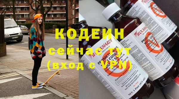 первитин Пролетарск
