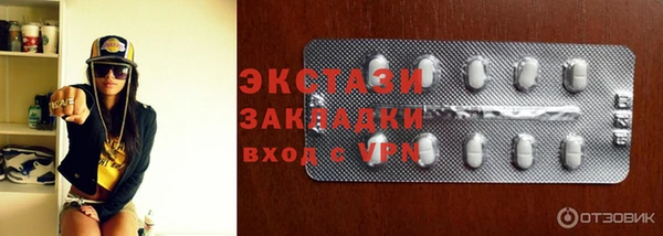 тгк Балабаново