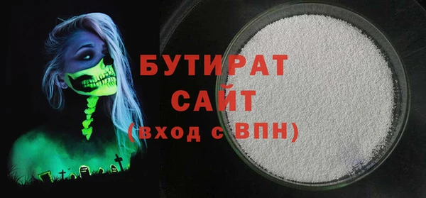 apvp Балахна