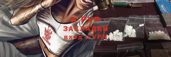 mdpv Баксан