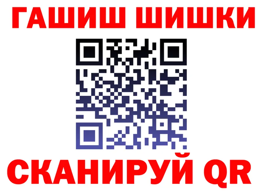 Кетамин VHQ зеркало маркетплейс hydra Билибино