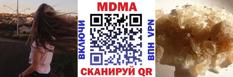 MDMA кристаллы  Билибино 
