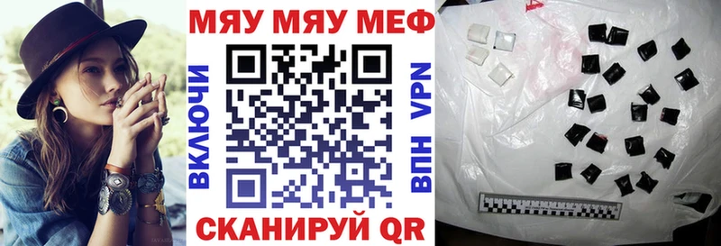 магазин продажи наркотиков  Билибино  Меф VHQ 