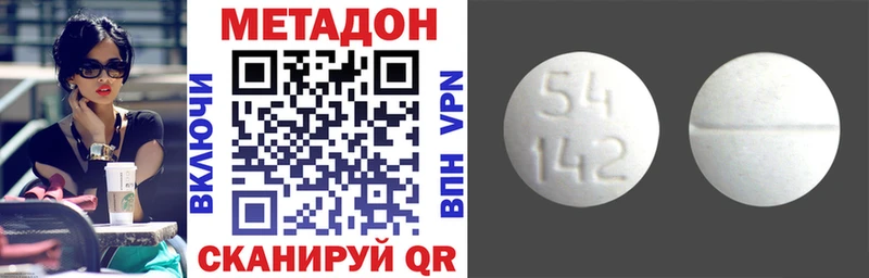даркнет сайт  Билибино  МЕТАДОН VHQ 
