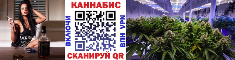 Канабис конопля  где купить наркоту  Билибино 